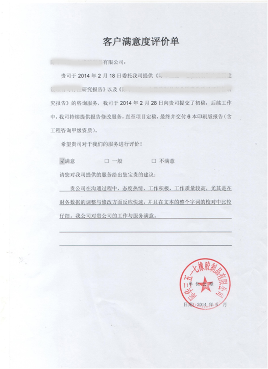 16}Q{7)~O{(PFMWA~[%JVLG.png 16}Q{7)~O{(PFMWA~[%JVLG.png