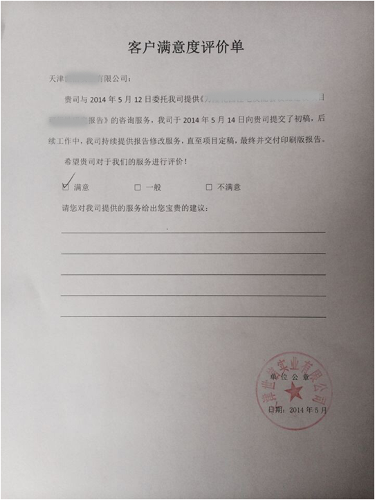 ~OW1_1F5S33Y[0W}}CWGUK0.png ~OW1_1F5S33Y[0W}}CWGUK0.png