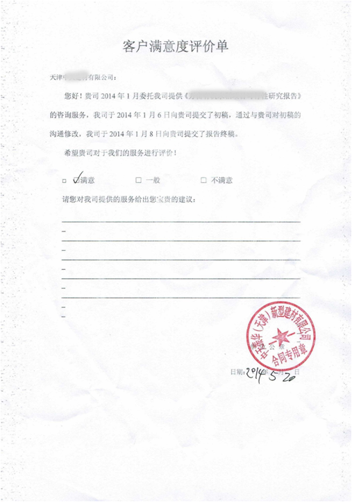 9J$LK@`K45@EP3MR)NFRHY1.png 9J$LK@`K45@EP3MR)NFRHY1.png