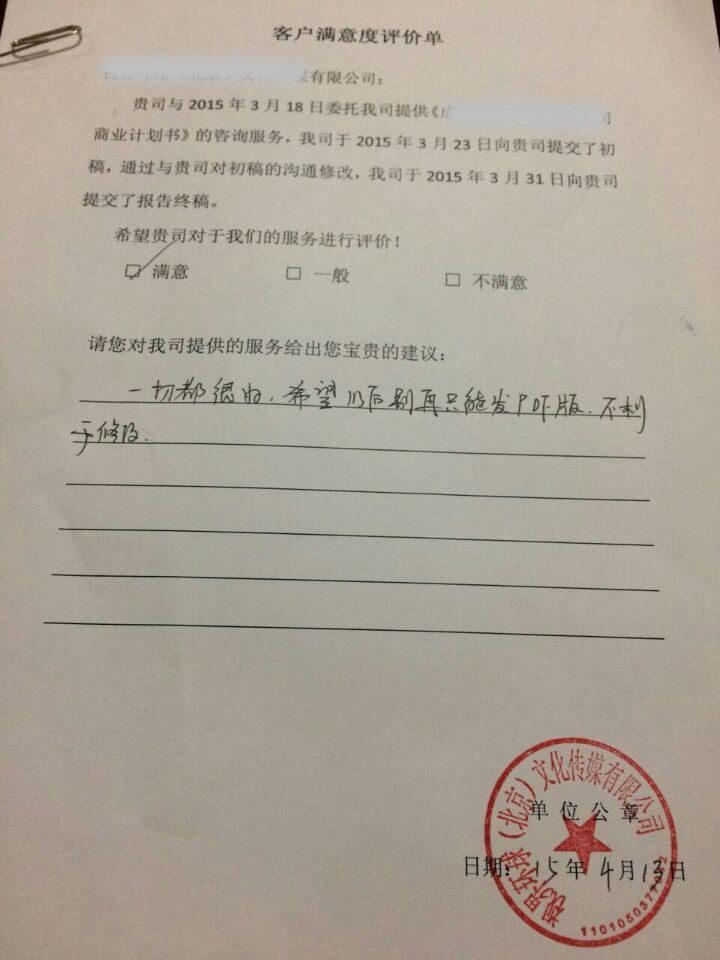 2015-20.jpg 2015-20.jpg