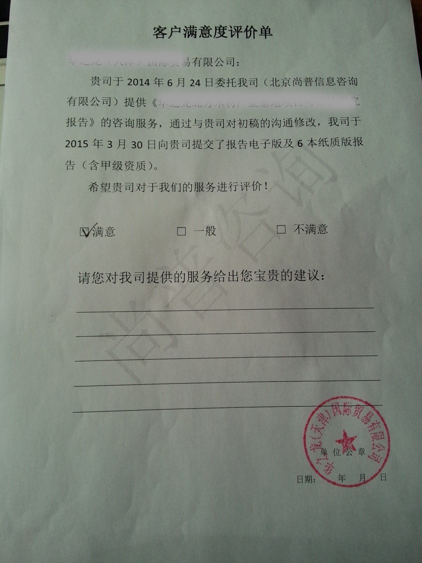 2015-25.jpg 2015-25.jpg