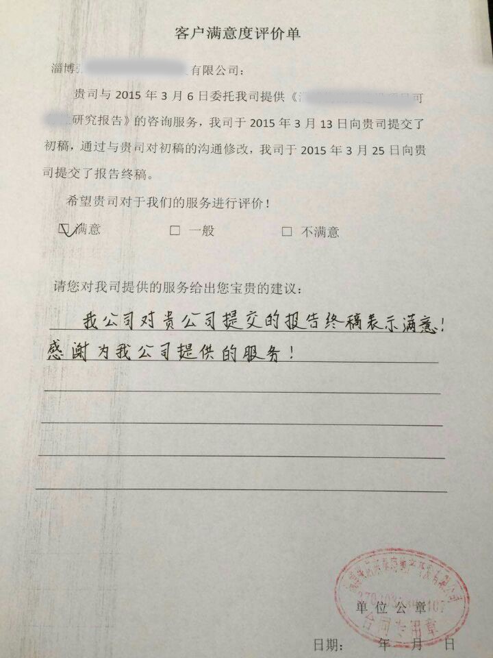 2015-28.jpg 2015-28.jpg