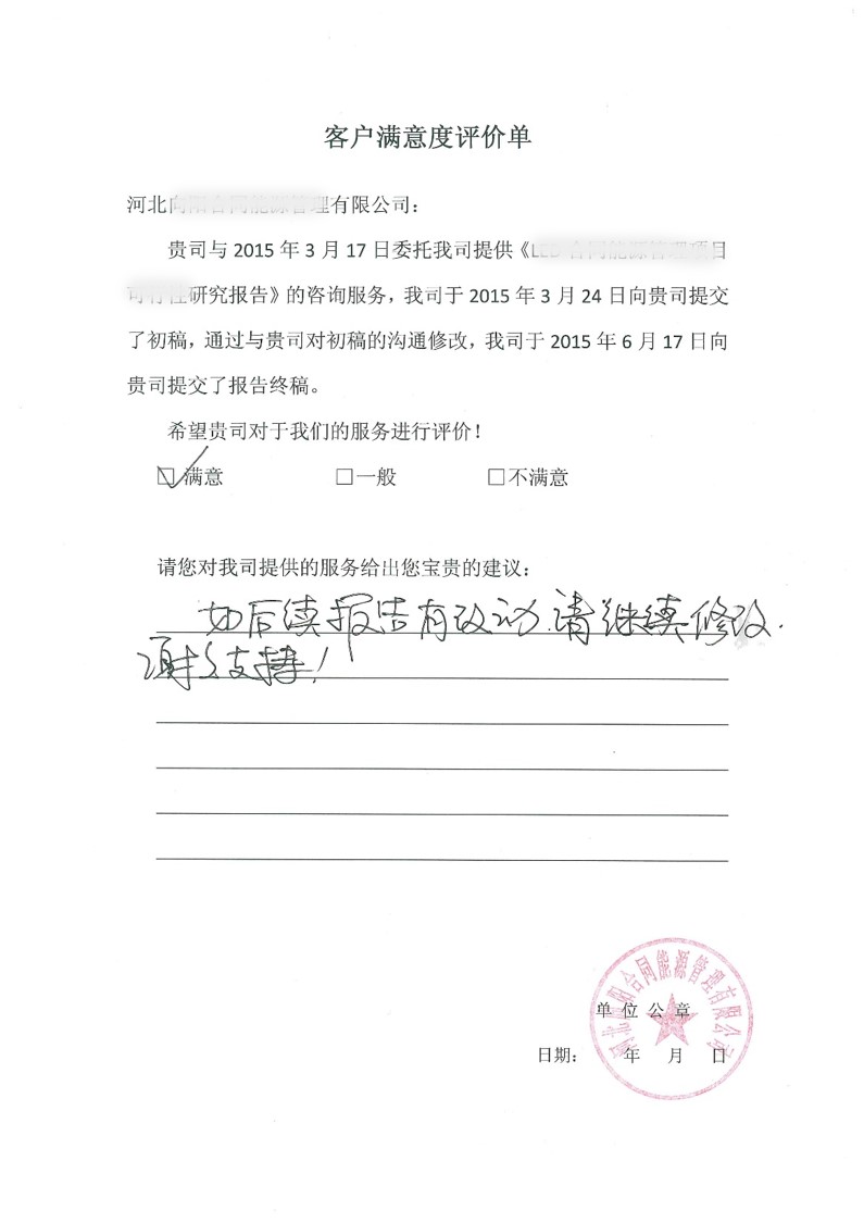 2015-29.jpg 2015-29.jpg