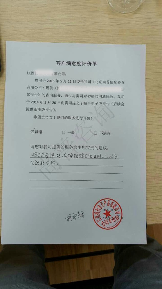 2015-31.jpg 2015-31.jpg