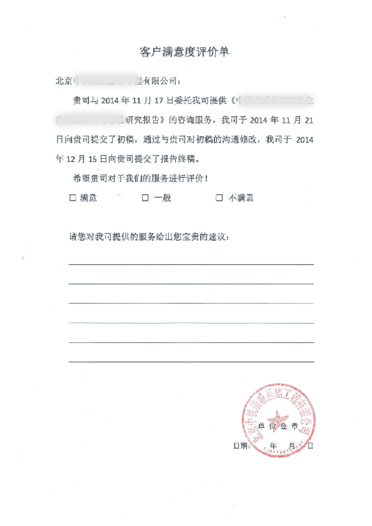 2015-32.png 2015-32.png