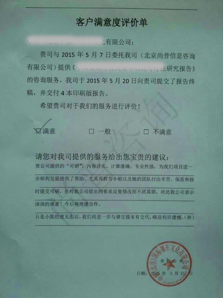 2015-33.jpg 2015-33.jpg