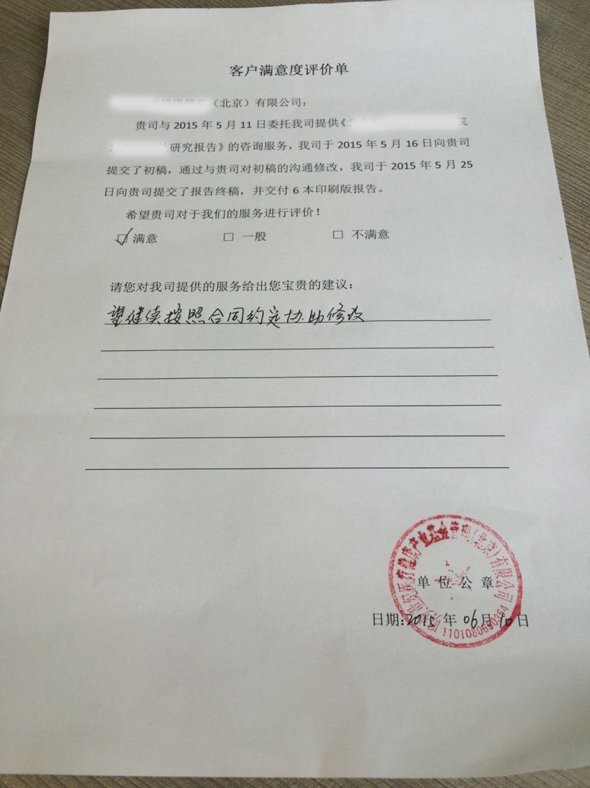 2015-37.jpg 2015-37.jpg