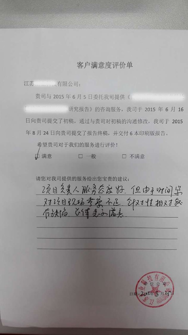 2015-45.jpg 2015-45.jpg