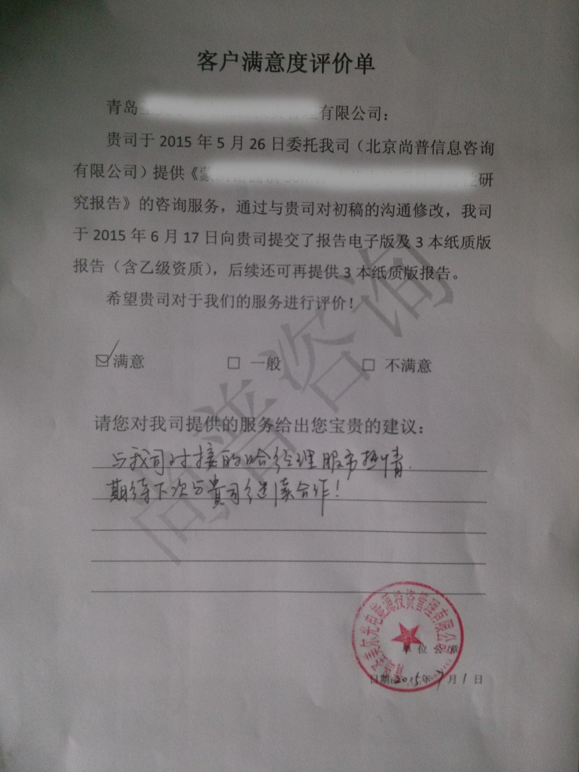 2015-47.jpg 2015-47.jpg