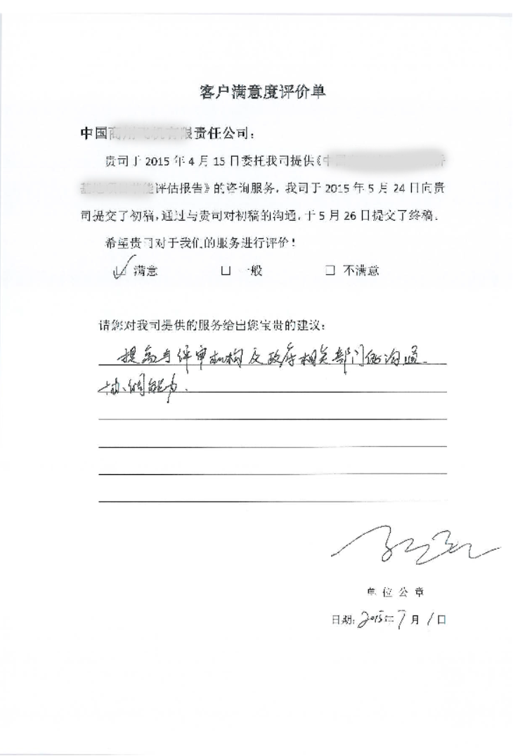 2015-48.png 2015-48.png