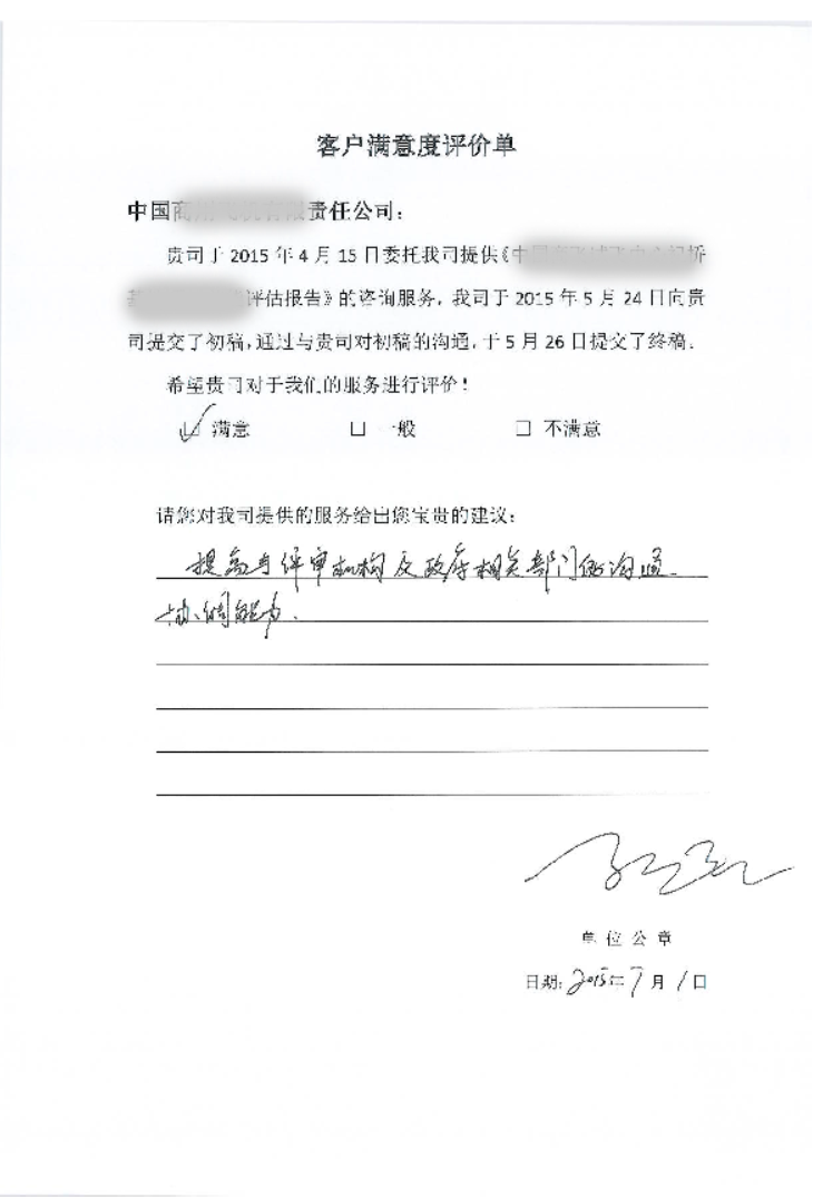 2015-50.png 2015-50.png