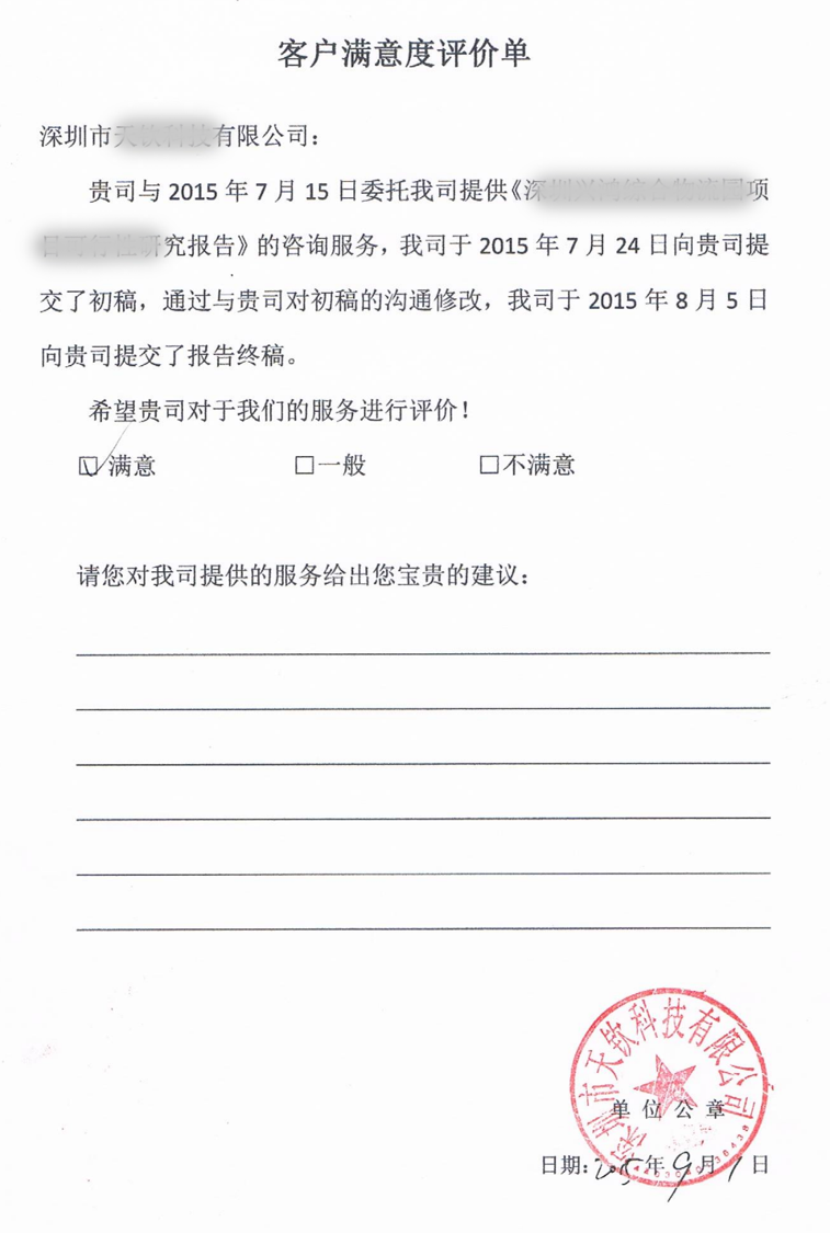 2015-52.png 2015-52.png