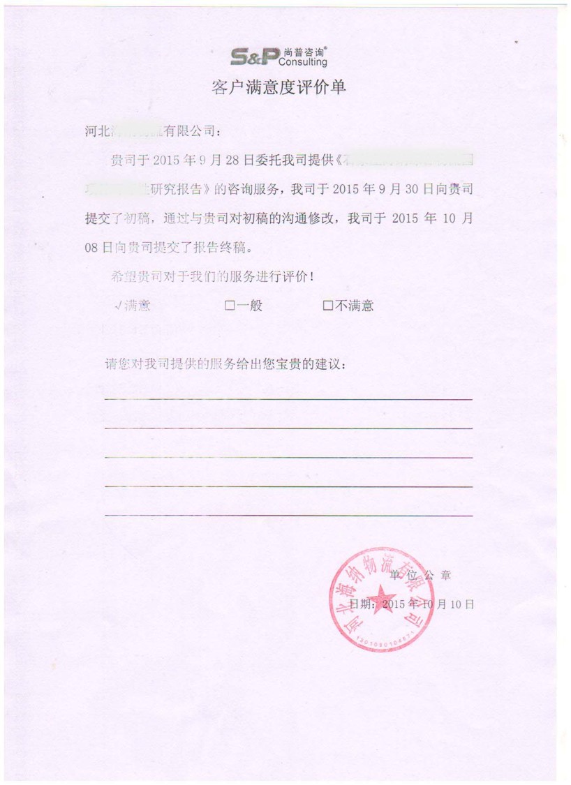 2015-66.jpg 2015-66.jpg