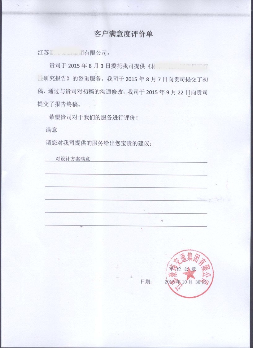 2015-67.jpg 2015-67.jpg