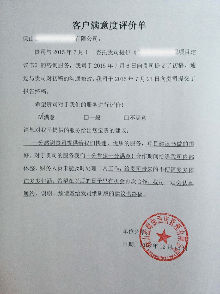 2015-73.jpg 2015-73.jpg