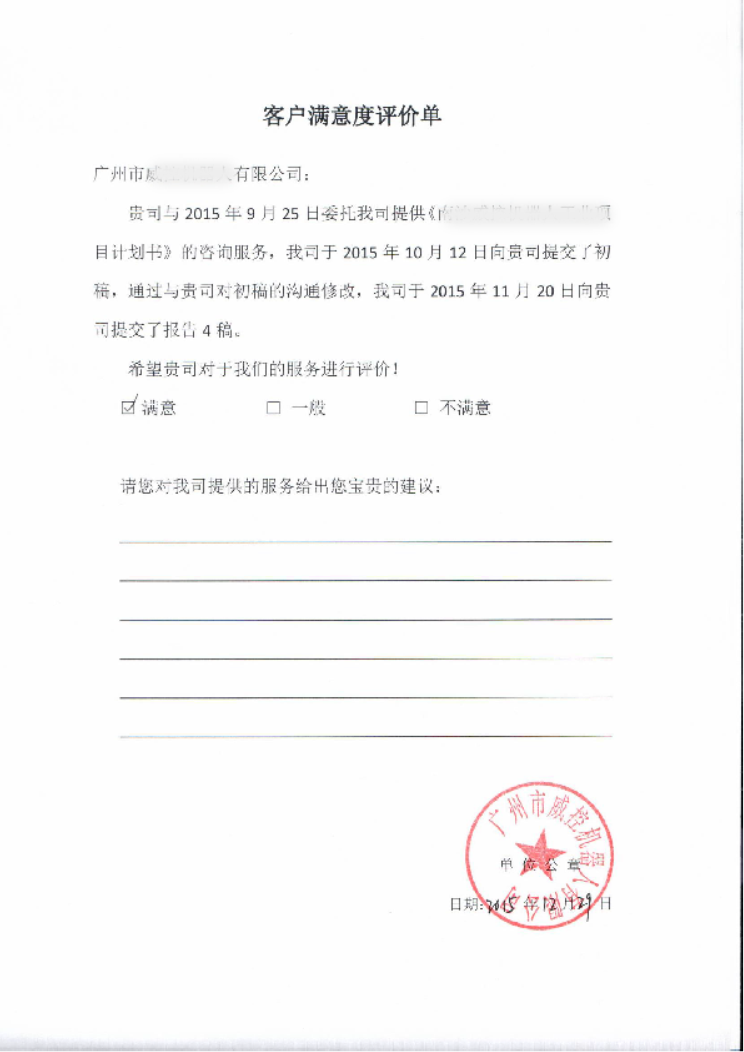 2015-78.png 2015-78.png