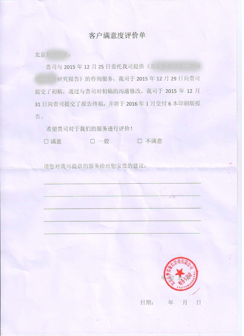 2015-80.jpg 2015-80.jpg