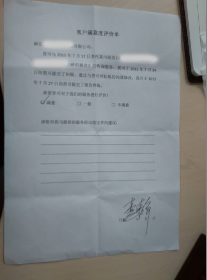 2015-82.jpg 2015-82.jpg