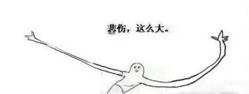 公司上市不足1年,董事长离婚了......