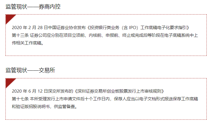 底稿现状2.png