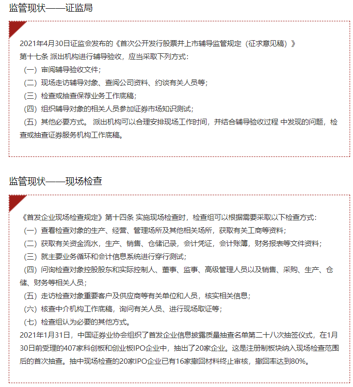 底稿现状3.png