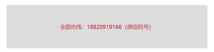 联系我们.png